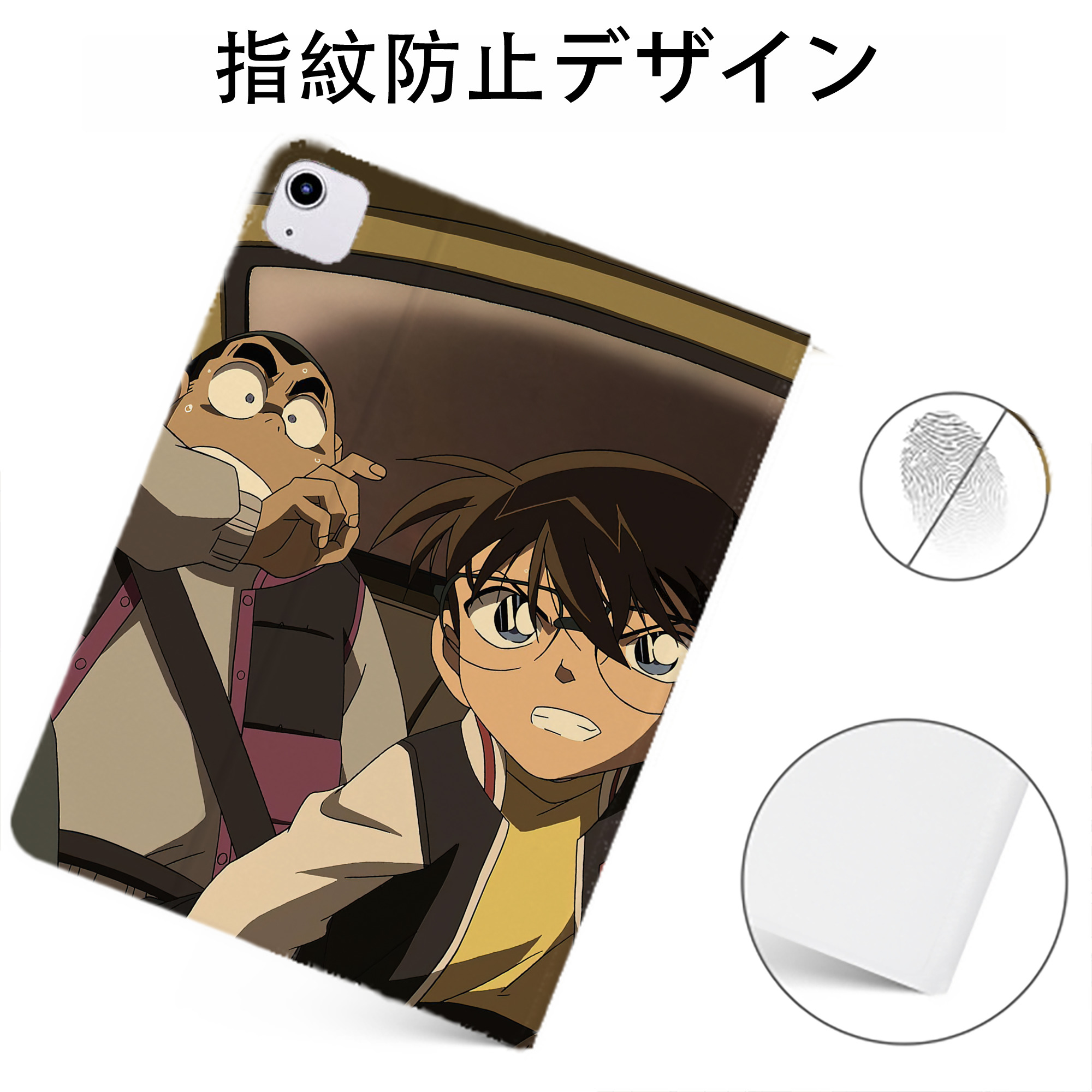 （画像用） 名探偵コナン Detective Conan IPadケース ペンホルダー付き ブックスタイルデザイン